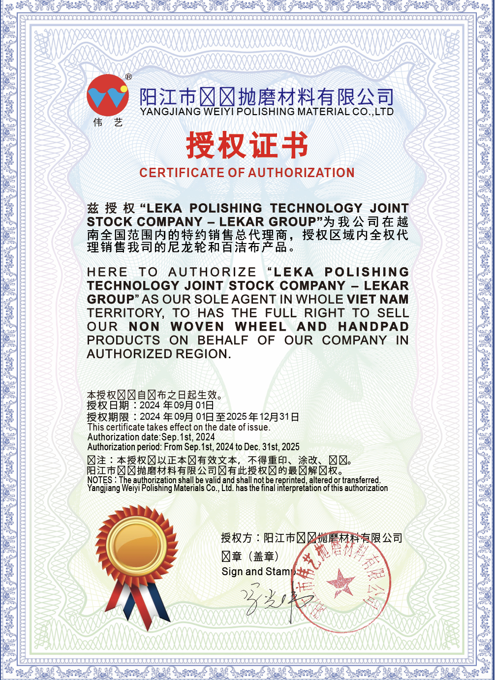 ni-danh-bong-3-chu-trang-06