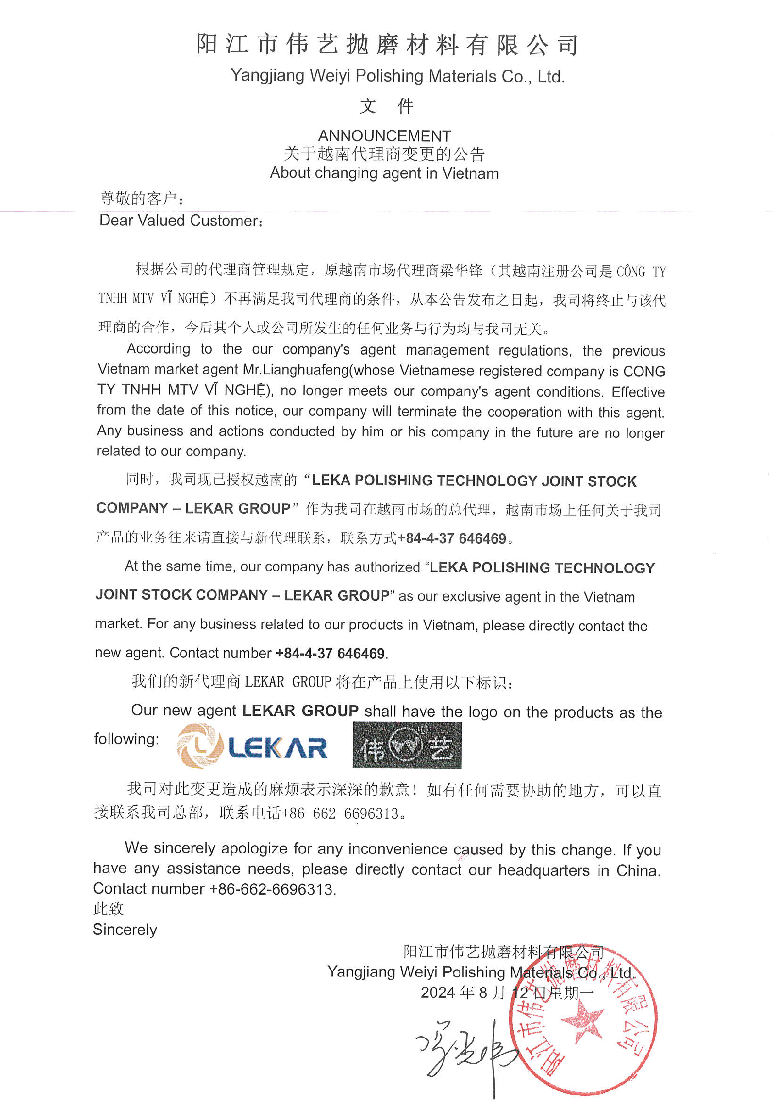 ni-danh-bong-3-chu-trang-7